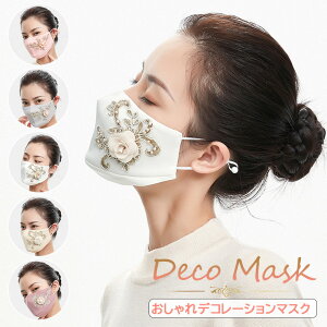 }XN  z}XN fR[V  p[ hJ t@bV}XN ؂₩ p[eB[}XN Rbg 3D ̐݌v 􂦂 S5F