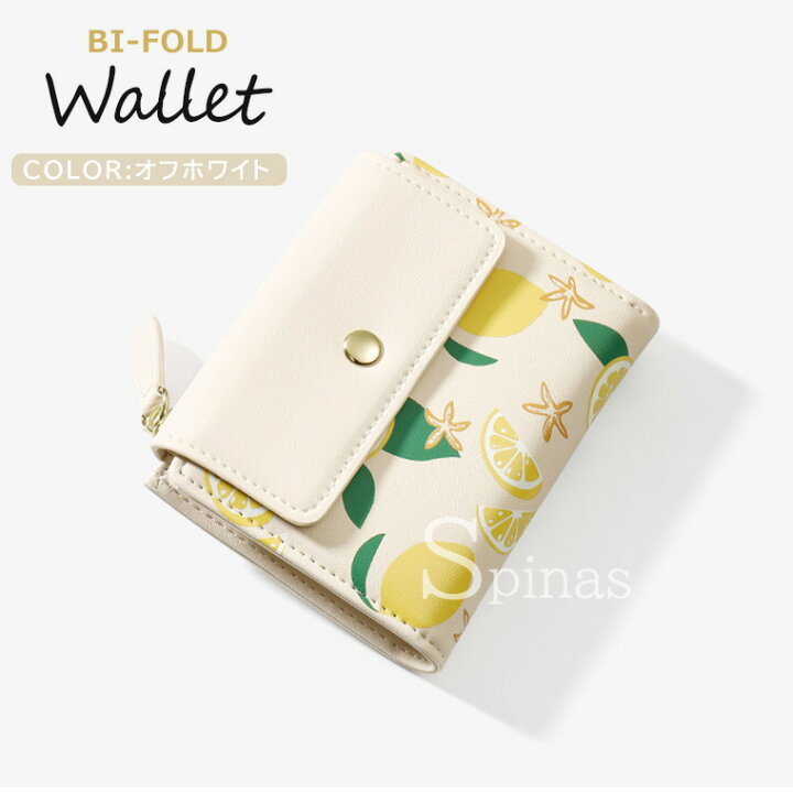 楽天市場 ミニ財布 レディース 財布 二つ折り Puレザー ミニウォレット フルーツ レモン イラスト コンパクト かわいい おしゃれ ジッパー小銭入れ 小さい財布 ファスナー 小銭入れ付 プレゼント ギフト 靴下プレミアム