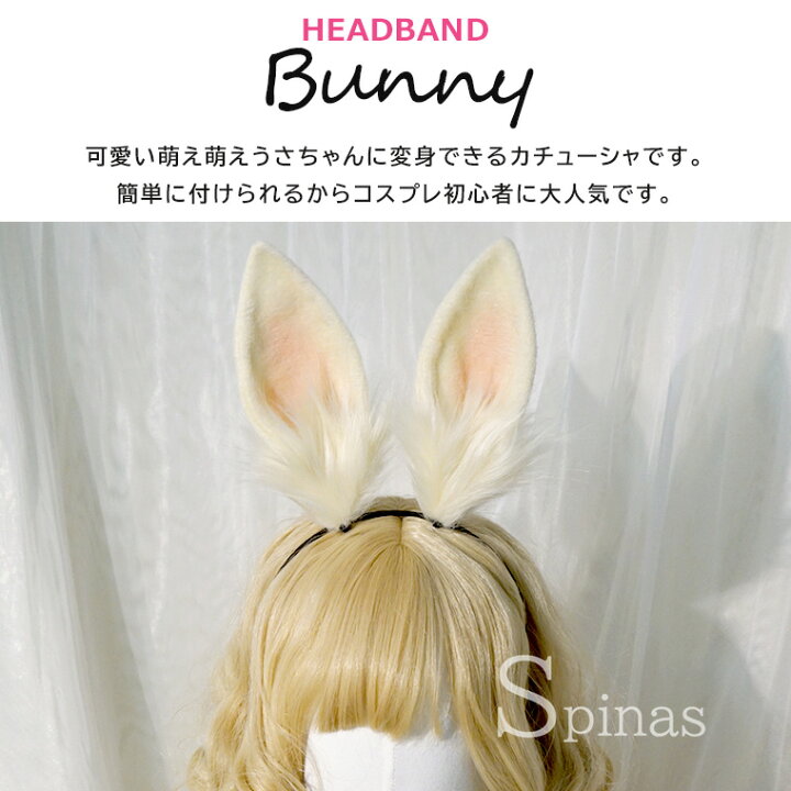 あ*み様 モヘアのちっちゃな白猫ちゃん♡うさ耳カチューシャおめかし 