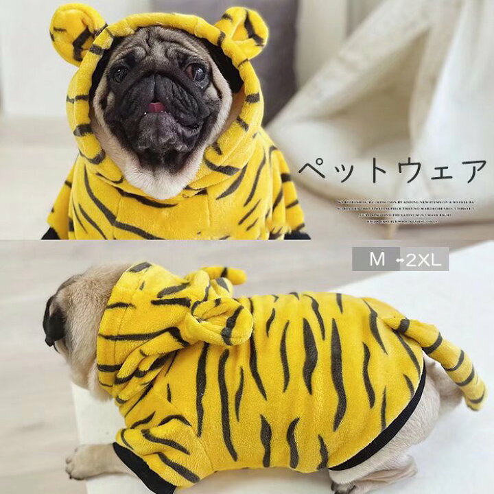 楽天市場 トラさんになりきりつなぎ もこもこ 秋冬 ペット服 着ぐるみ コスチューム コスプレ ドッグウエア かわいい 干支 寅とら 虎お正月 新年 年賀状 初詣 Sns インスタ映え 靴下プレミアム
