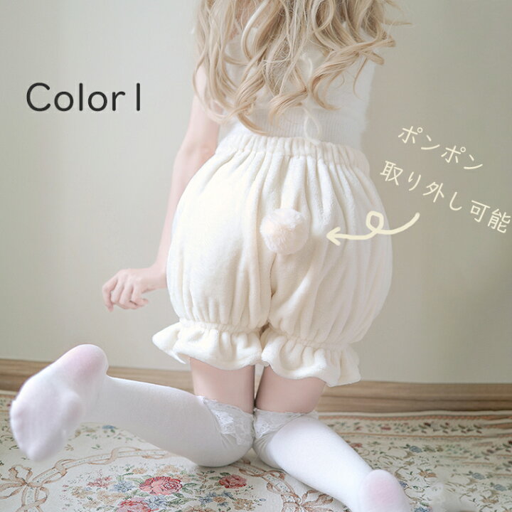 楽天市場】ふわふわ可愛いしっぽ付き！ふんわり ショートパンツ 