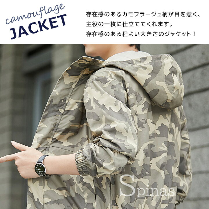 楽天市場】ジャケット メンズ アウター ジャンパー ブルゾン 迷彩柄  
