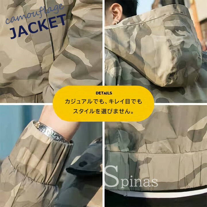 楽天市場】ジャケット メンズ アウター ジャンパー ブルゾン 迷彩柄 
