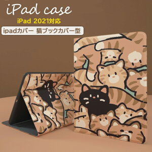 iPadJo[ L ubNJo[^ gL L iPadP[X 蒠^ 2iK X^h یtB ^ubg P[X iPad2021/2020/2019/2018/2017 Pro11C` Air4 mini5 Ή