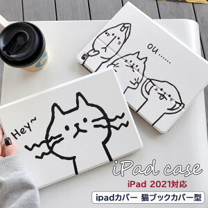 猫 手帳 タブレットケースの人気商品 通販 価格比較 価格 Com