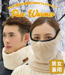 Oo̖hh΍ɂ΂I 3WAY tFCXEH[}[ C[}t lbNEH[}[ }XN jp Y fB[X  oCN ] X|[c Xm{ XL[ oR jO H