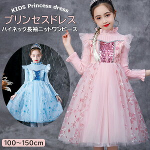 Pl vZX hX jbgs[X q LbY Pl Ȃ肫 RXv nClbN  q ̎q nEBߑ NX}X 100-150