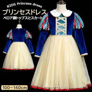 Pl vZX hX jbgs[X q LbY Ȃ肫 RXv Aj LN^[ xA  q ̎q nEBߑ NX}X 100-140