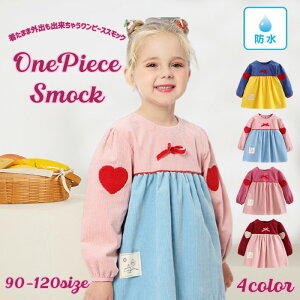 o|oႤ XbN s[X R[fCԂ q Gv  h xr[ LbY EhlbN n[g 킢 H G Hp OV ̎q ۈ牀 ct 