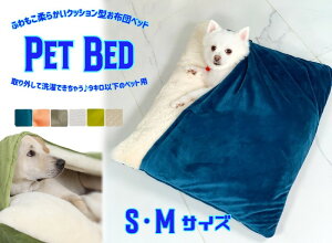 �_�炩���N�b�V�����^ ���z�c �y�b�g�x�b�h ���� �˂� ����� 9�L���ȉ� PP�� �V�j�A ��� ���^�� ���^�� �g���� �I�[���V�[�Y�� ��񂿂�� �ɂ�񂿂�� ���L �y�b�g�}�b�g �S6�F