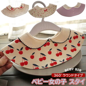 HGv X^C 360xX^C ݕt  `[t HX^C uEX݂ȃfUC  fUC ̎q xr[ Ԃ 悾ꂩ ru bib Iׂ4