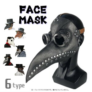 ̊Ȃ΂}XN nEB yXgt wbhMA  p[eB[ RX`[ Cxg