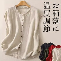 楽天市場】アウトドア ベスト（素材（生地・毛糸）麻・リネン）の通販