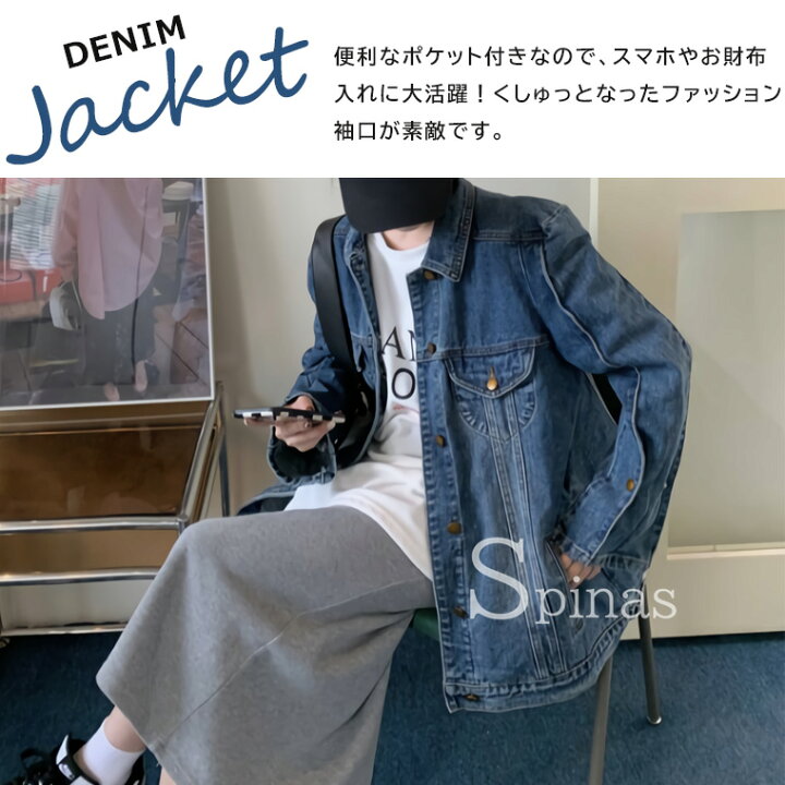 楽天市場】デニムジャケット ビッグショルダー Gジャン レディース  