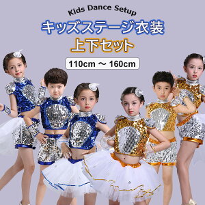 LbY XpR[ߑ ㉺ ZbgAbv gbvX XJ[g pc r  j̎q ̎q Y fB[X HIPHOP _X ߑ Xe[Wߑ t@bV ւo S2F 110`160cm