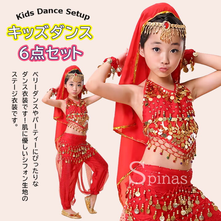 楽天市場】キッズダンス衣装 6点セット へそ出しトップス キャミソール 
