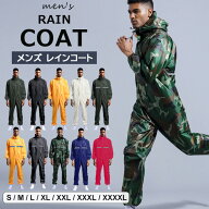 レインコート 防水つなぎ レインウェア 反射テープ ありなし メンズ ロング 防水 防油 ジャンプスーツ 雨…