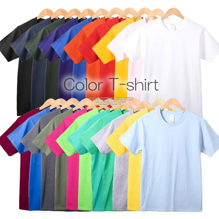 楽天市場】イベントTシャツやクラスマッチなどにも！カラバリ豊富  