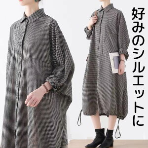 リネン ギンガムチェックの人気商品・通販・価格比較 - 価格.com