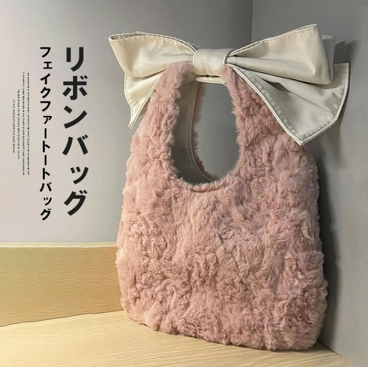 楽天市場】可愛らしいリボンがスタイルに華やかなアクセントに！リボン 