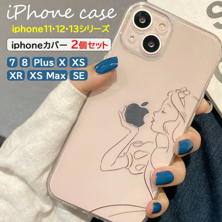 楽天市場】スマホケース スマホカバー 2個セット iphone iphone13 