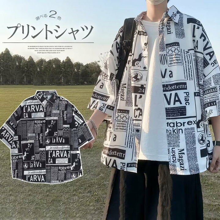 楽天市場 コーデをさらにオシャレにしてくれる メンズ 古着風シャツ カジュアルシャツ 薄手 ワイシャツ 新聞風柄 英字 Newspaper デザイン 原宿 ストリート 半袖 シャツ 春 夏 秋 靴下プレミアム