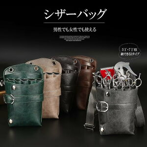 dŎg肷̂ɕ֗IPUU[ VU[P[X tFCNU[ V_[obO nT~5 7  VU[obO ԉVU[P[Xet