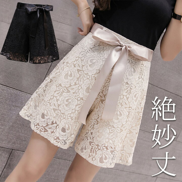 siiilonレースショートパンツ試着のみ（楽天市場】膝上の絶妙な丈が  