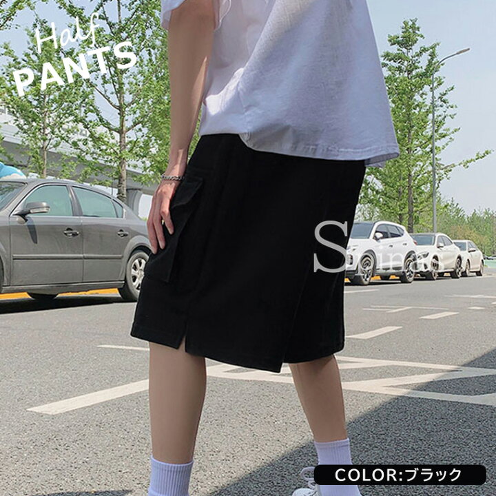 楽天市場 ハーフパンツ メンズ 短パン 半ズボン ボトムス スウェットパンツ 大きいサイズ ひざ下 カーゴ風 ショートパンツ 服 春 夏 春服 夏服 メンズファッション 全3色 靴下プレミアム 楽天市場 ハーフパンツ メンズ 短パン 半ズボン ボトムス スウェットパンツ 大きいサイズ ひざ下 カーゴ風 ショートパンツ 服 春 夏 春服 夏服 メンズファッション 全3色 靴下プレミアム