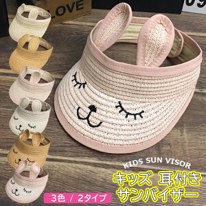 ToCU[ LbY 3F2^Cv tToCU[  Xq  Lbv ܂肽 KIDS 킢 q Ԃ xr[ j̎q ̎q t@bV o