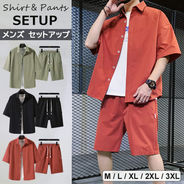 楽天市場】メンズ セットアップ 半袖シャツ ハーフパンツ 上下セット  