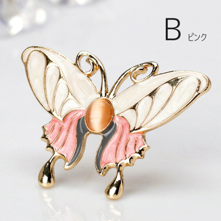 パオラフラーニビンテージデニムジャケットキラキラ昆虫ブローチ 楽天 