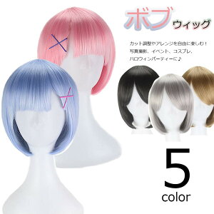 RXv EBbO {u  Xg[g V[g pwig ϑpEBbO cosplaywig S5F