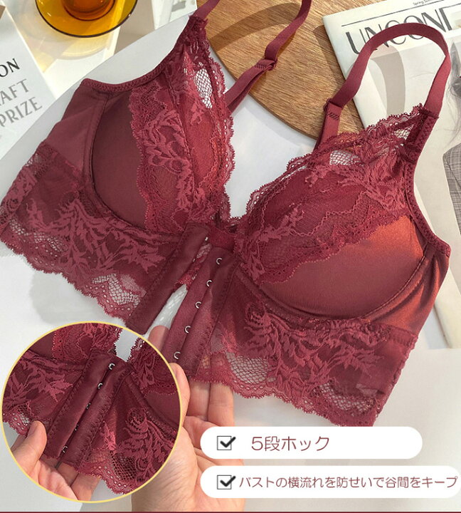 楽天市場】5段フロントホックで谷間メイクもバッチリ！全4色 フロント