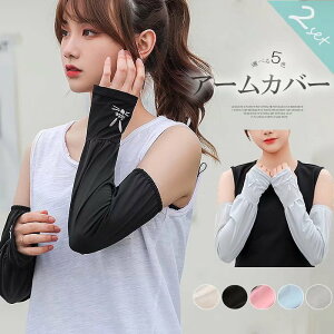 Tz[tŎ̍b܂łۂIr Jo[ A[Jo[ A[X[u  hJ 킢 Ăh~ UV΍ Ă΍ O ^] AEghA 