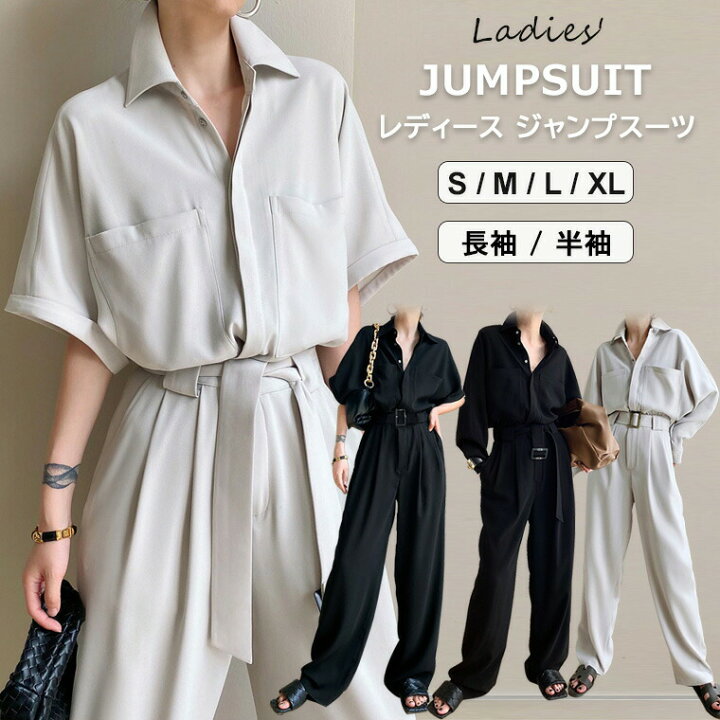 楽天市場 ジャンプスーツ オールインワン 半袖 長袖 レディース ボトムス コンビネゾン ロングパンツ ワイドパンツ ストレート 襟 ベルト付き つなぎ 大人 エレガント 全2色 靴下プレミアム