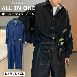 おしゃれ つなぎ メンズの人気商品 通販 価格比較 価格 Com