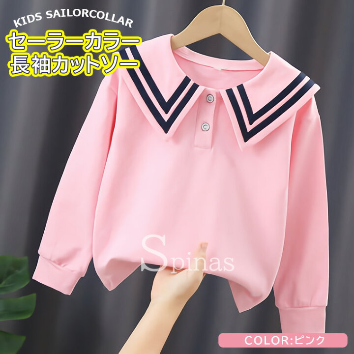 SAILORS ピンク 長袖ポロシャツ （楽天市場】カットソー セーラー 