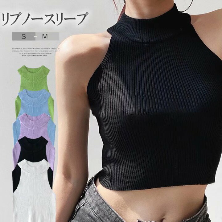楽天市場】リブの縦ラインが着るだけで華やかな印象に！レディース 