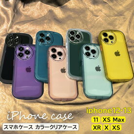 大人っぽい半透明のカラークリアスマホケース♪ スマホケース カラークリアケースー iphone iphone13 iphone12 promax 携帯 カバー スマホカバー 半透明 ユニセックス対応 全7色