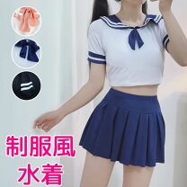 楽天市場】セーラー 水着の通販