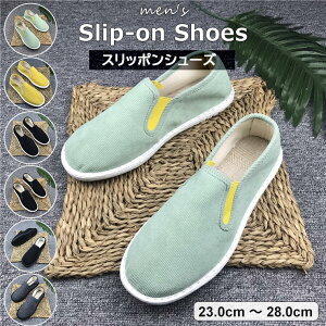 CRԎԂȂ Xb| Y  tbg V[Y Xj[J[ ȁX {[_[ R[fCf  tďH jC tbgV[Y ][g ₷ 