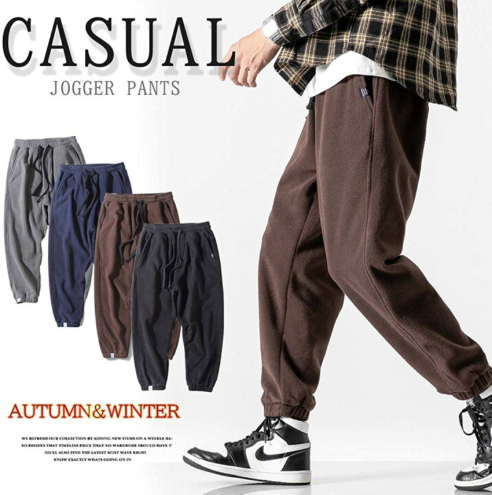 楽天市場 デイリー使いに最適 メンズ 秋冬 ボトムス ジョガーパンツ あったか ボアパンツ テーパード ジョーカー 靴下プレミアム