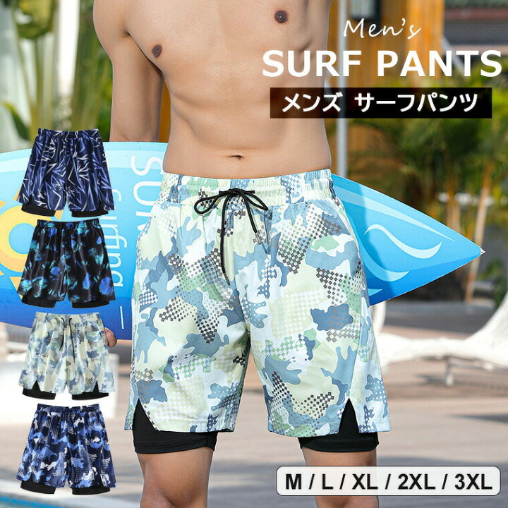 水着 海パン 青 柄 海 プール 海外 リゾート 半パン 通販 水着 海パン 青 柄 海 プール 海外 リゾート 半パン