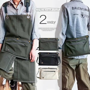 |PbgV_[obOɕϐgłႤ2waydlIY fB[X [NGv ₷ Xbg 2wayX}[gGv z obO Lv  Ǝ Lb`