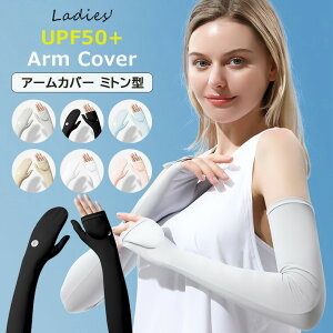 A[Jo[ ~g^Cv UPF50+ fB[X O UVJbg w ⊴ O A[X[u A[EH[}[ Ăh~ Ă  ێ ėp S6F