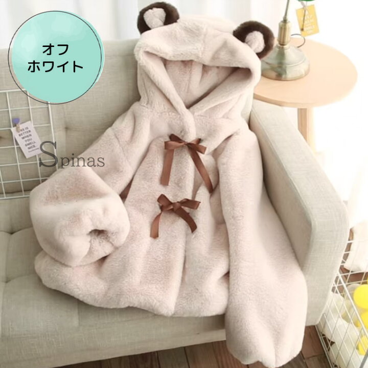 楽天市場】XXS-2XLサイズ ぬいぐるみみたいなクマコート キッズサイズ 