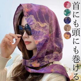 首にも頭にも巻ける万能スカーフ ヒジャブ UVカット 軽量 インナー 女性用 レディース おしゃれ シンプル 礼拝 ムスリム フルネック hijab 日よけ UV対策 日差し 帽子