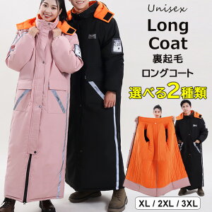 gNёfނŊɍœK 3FWJ {A WPbg NуR[g O ]ԃAE^[ Y fB[X OAE^[ t[ht ˑf H ~΍ ۉQ 