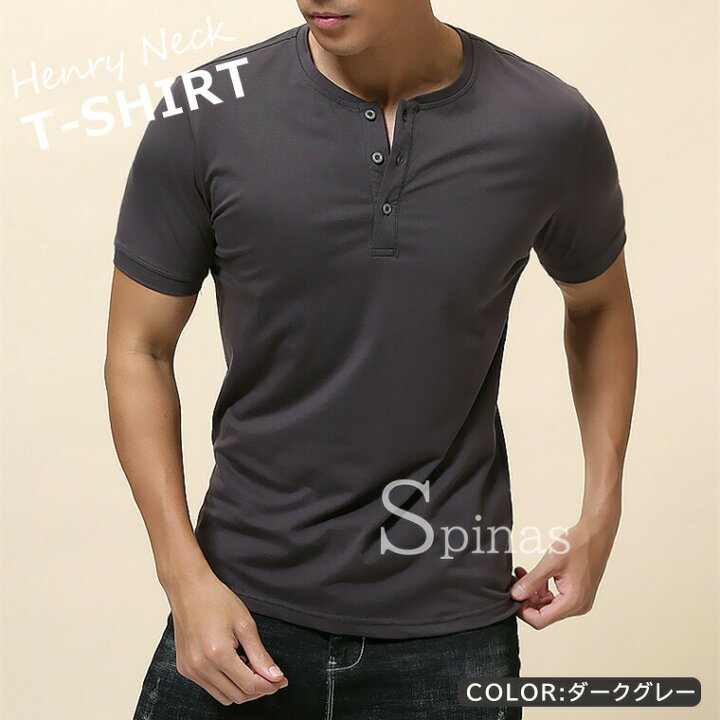 楽天市場】Tシャツ ヘンリーネック メンズ 半袖 無地 半袖Tシャツ 